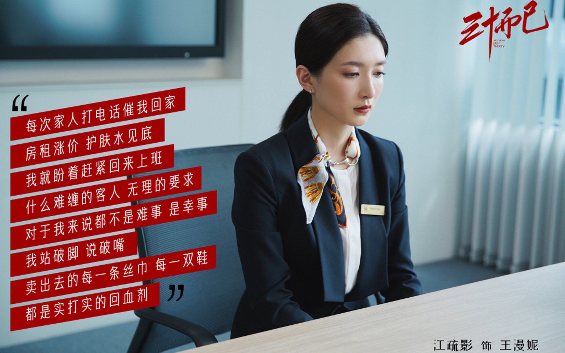 公牛队年轻球员挑战自我极限,公牛队选秀