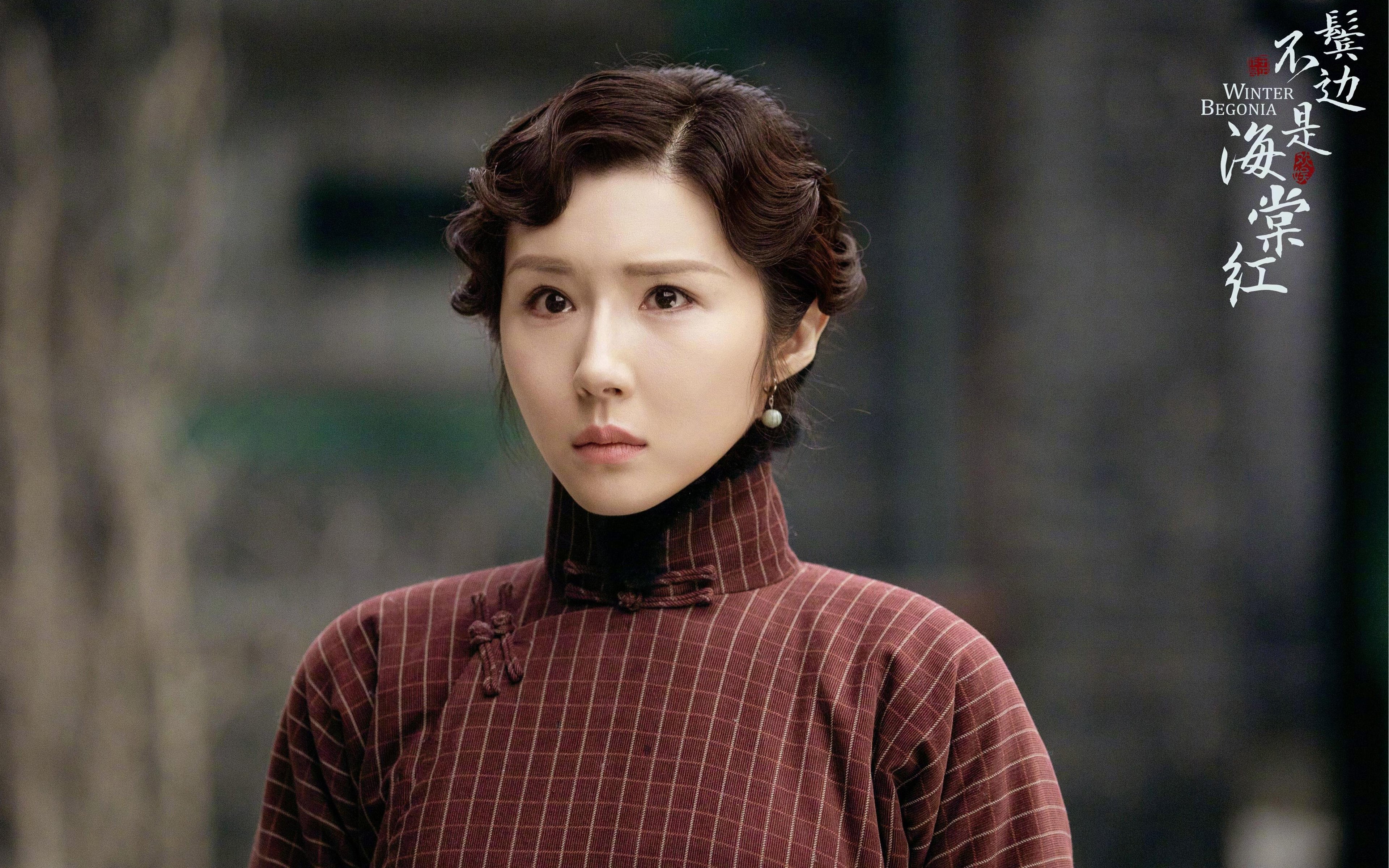 中国足球阵型变化中球员角色适应度，中国队足球阵型