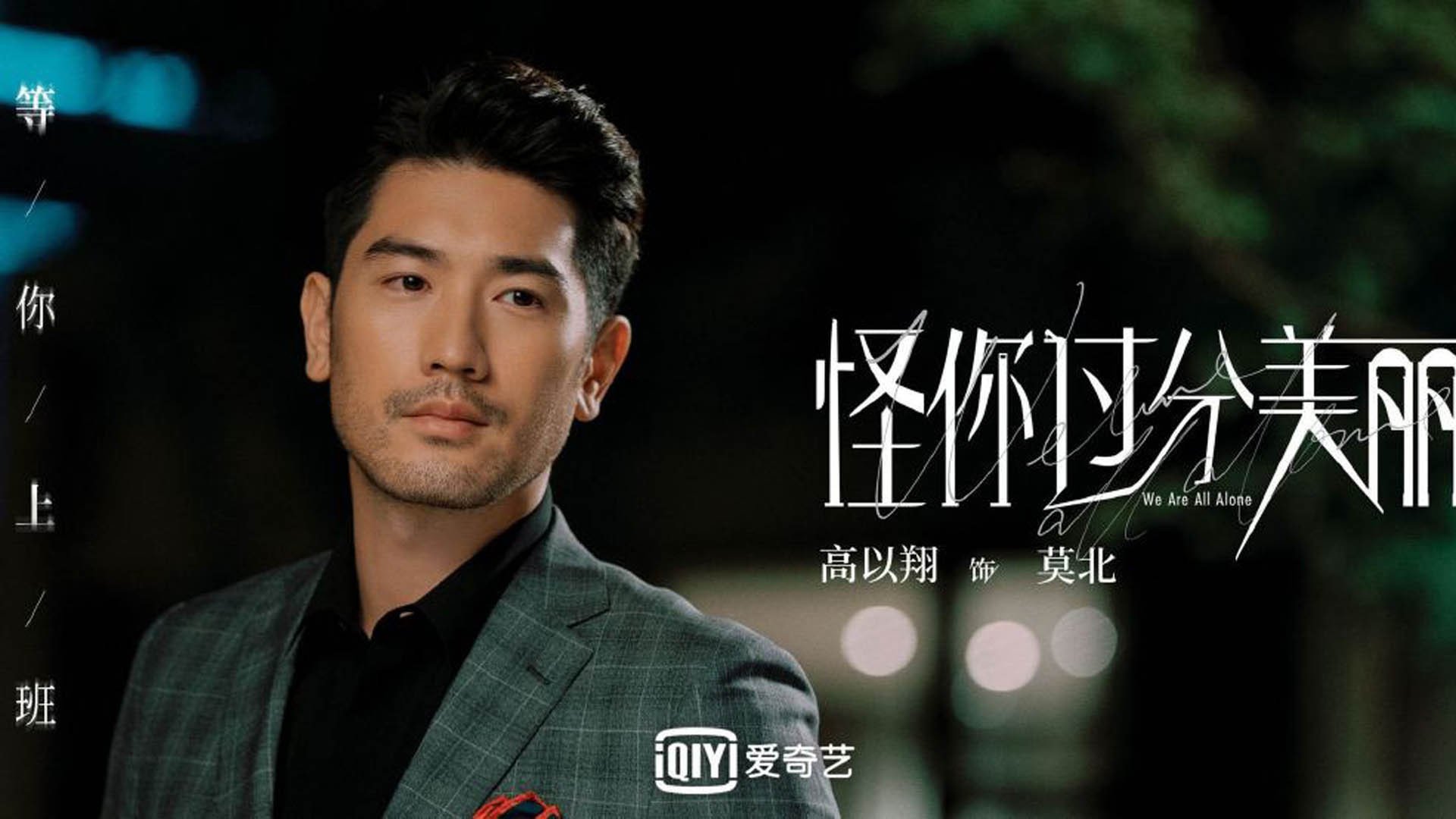 中国男篮年轻球员快速成长 助力球队未来,中国男篮潜力新人