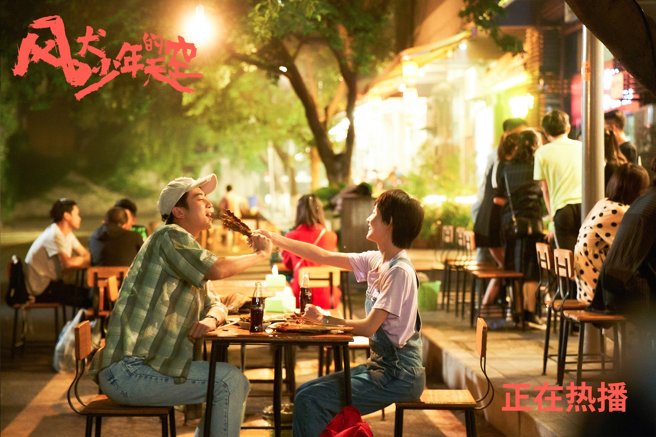 赛场灯光秀与民族文化融合,开闭幕式更具看点,艺术灯光秀